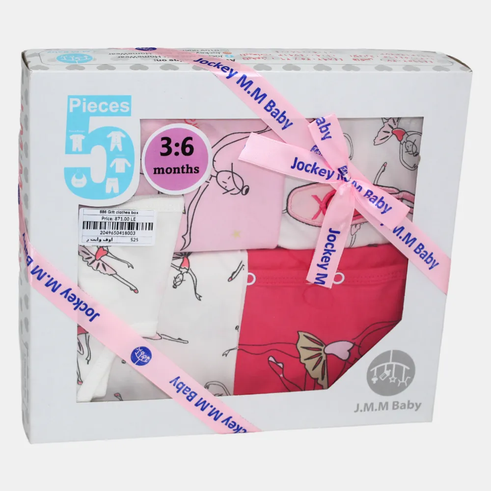 Ballett-Themen Geschenkbox für Baby-Mädchen – 5-teilig (3-6 Monate)
