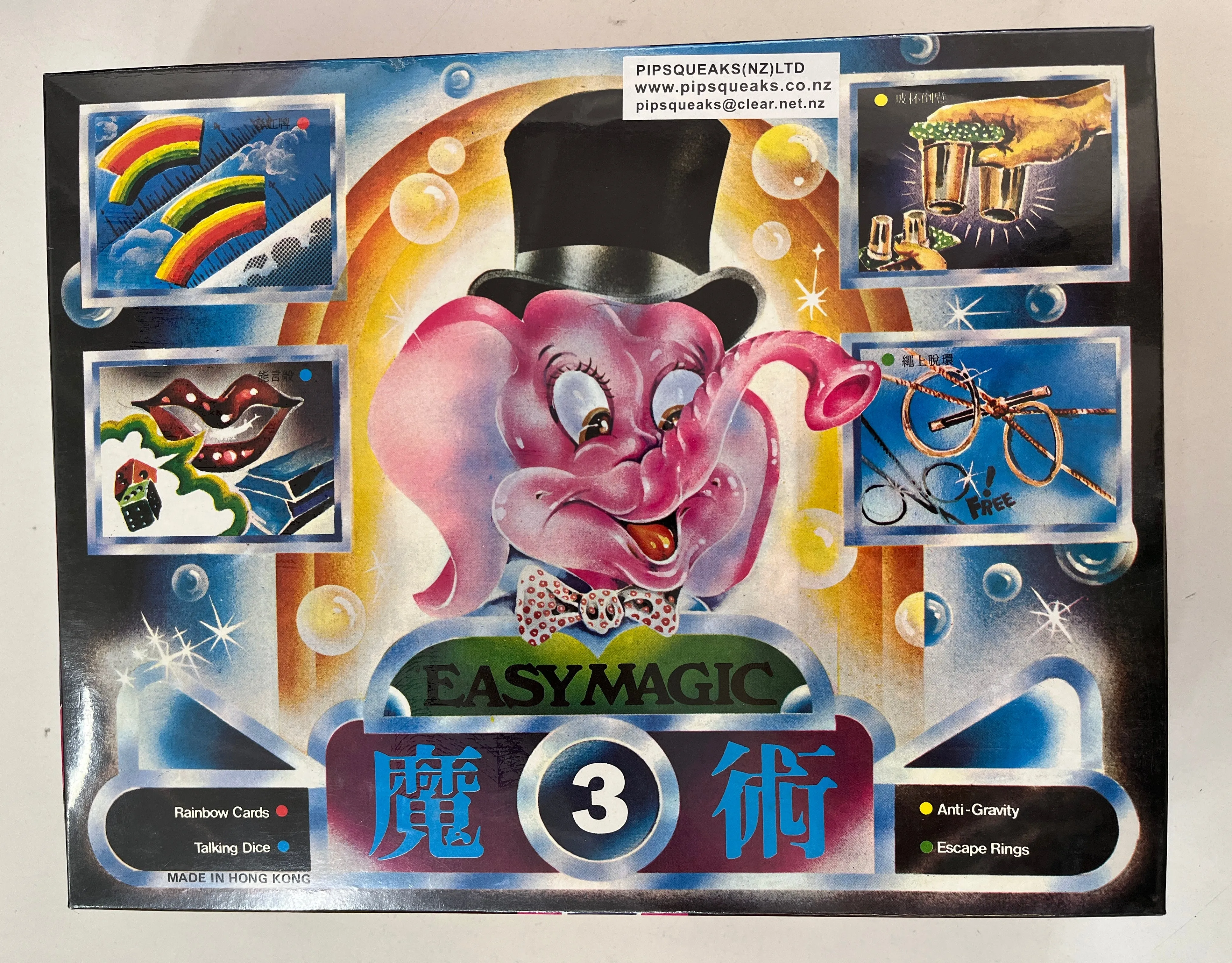 Chus einfaches Zauber-Set #3