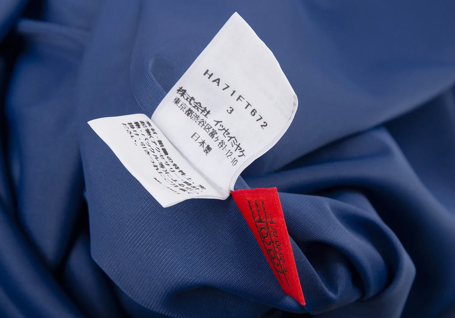 ISSEY MIYAKE Japan. HaaT. Blaues meshfarbenes ärmelloses Kleid mit Tape-Applikationen