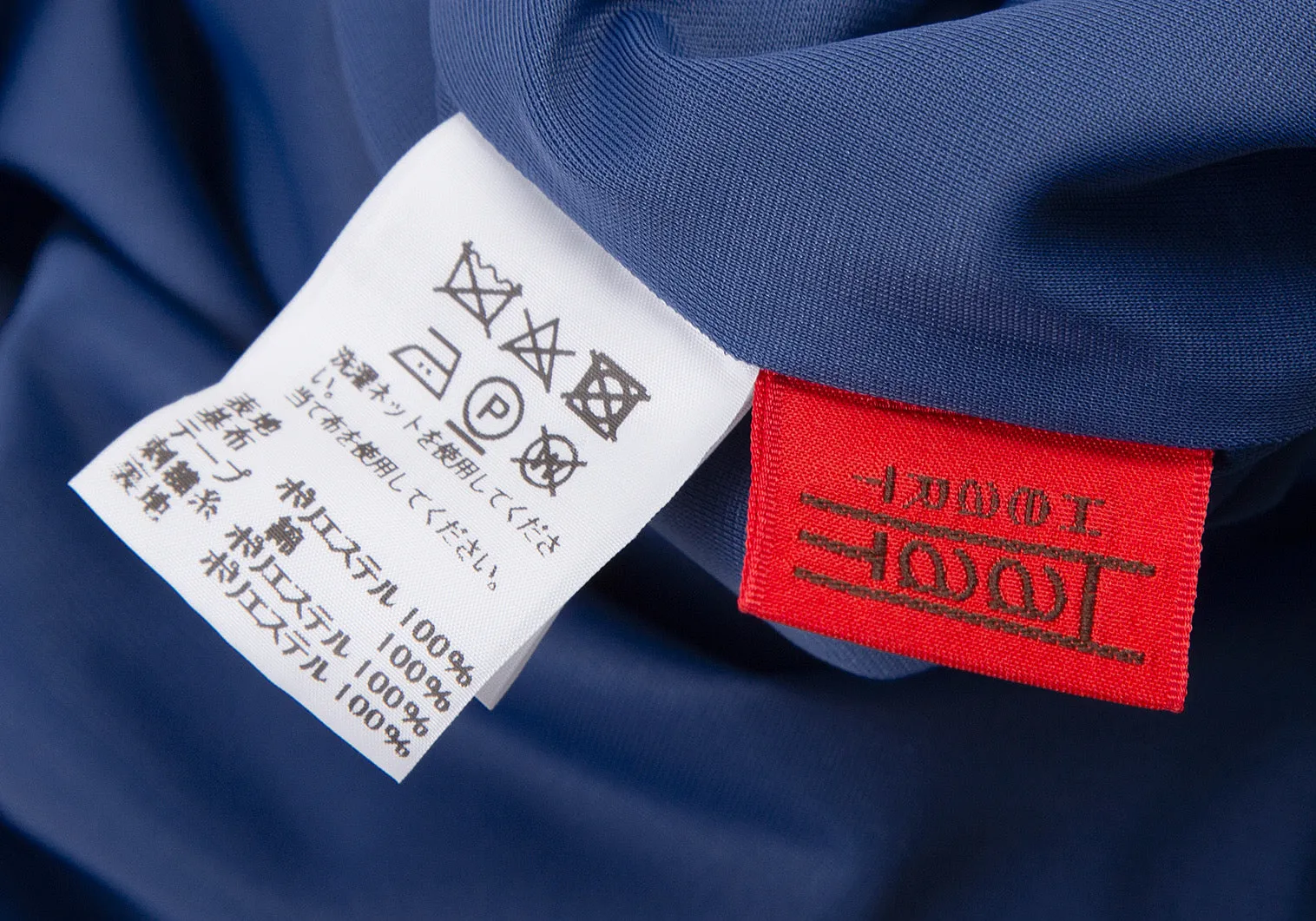 ISSEY MIYAKE Japan. HaaT. Blaues meshfarbenes ärmelloses Kleid mit Tape-Applikationen