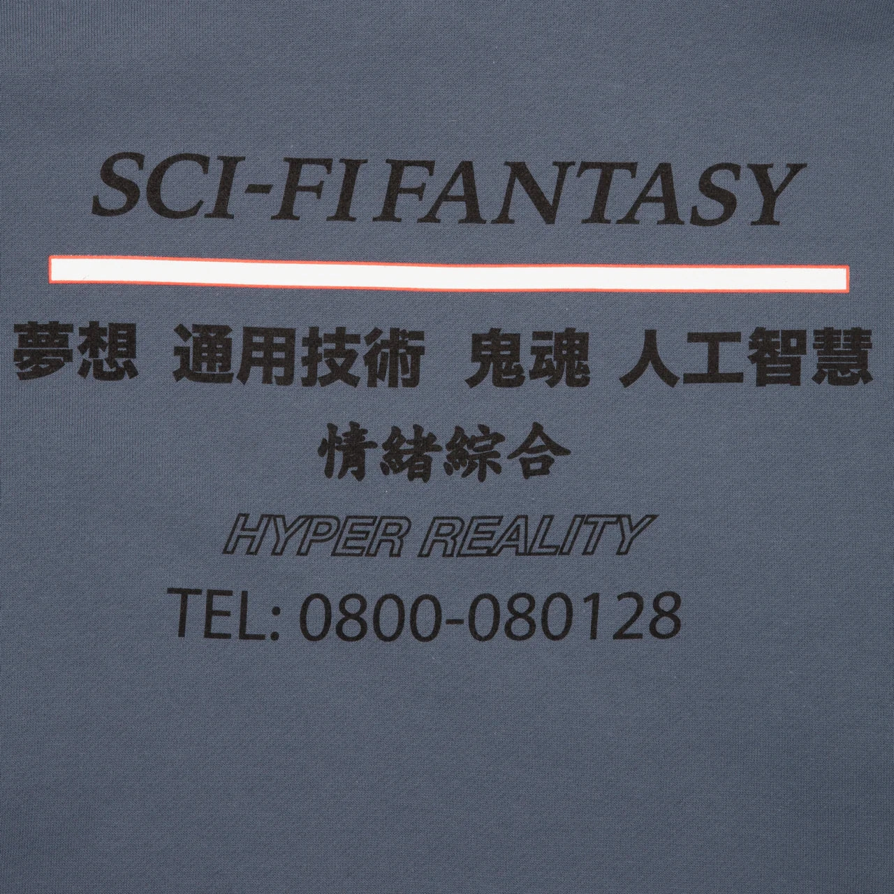 Sci-Fi Fantasy Industrial Hood