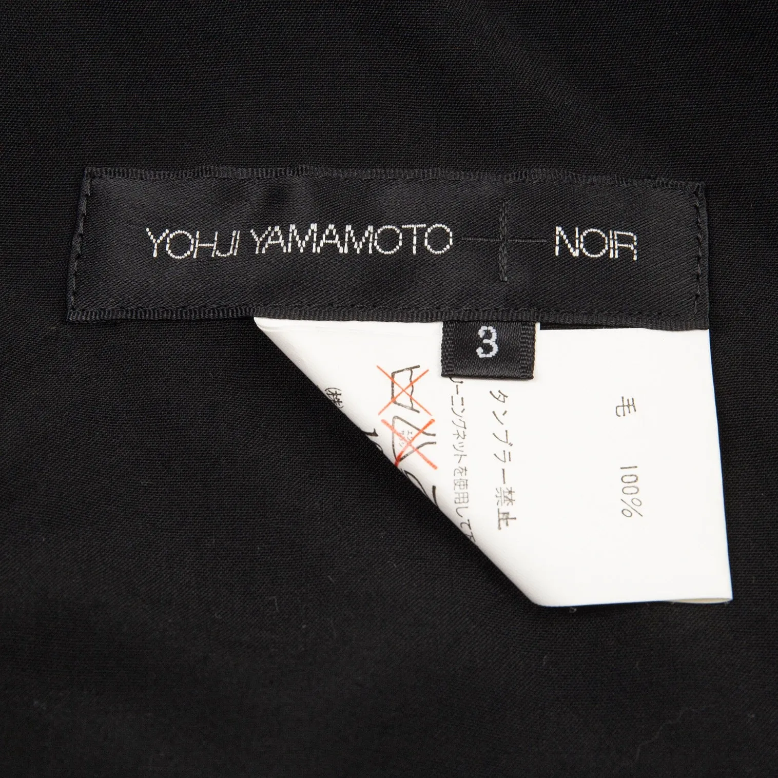 Yohji Yamamoto Japan. NOIR Schwarzes Wollkleid ohne Ärmel mit Zugband